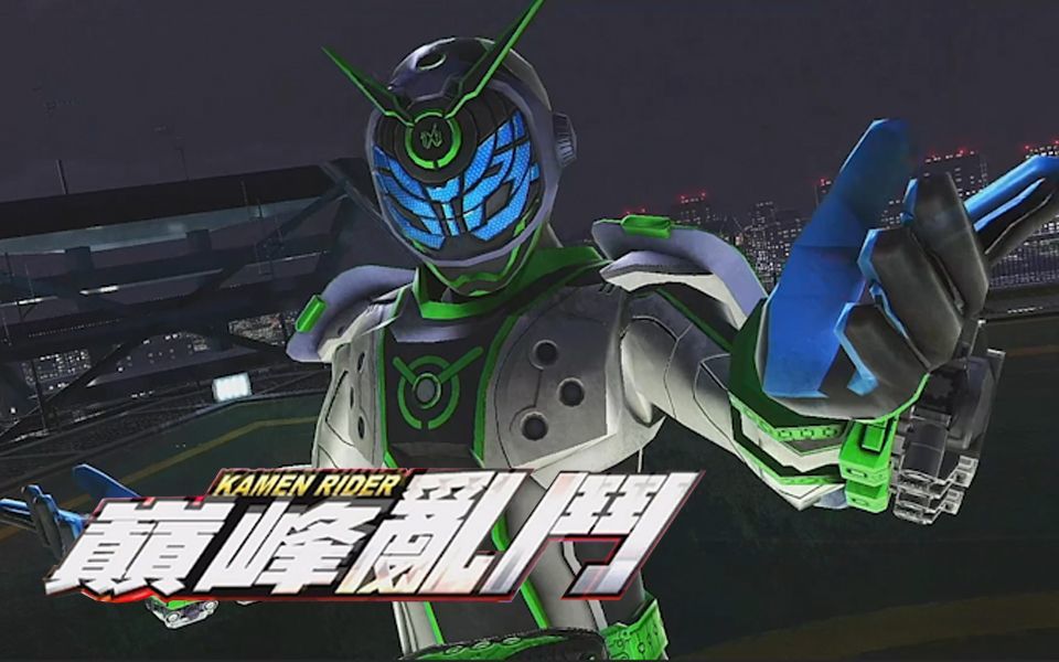 假面骑士超巅峰英雄汉化手机版