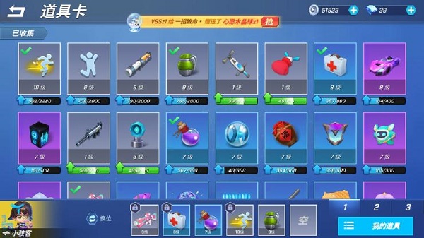 逃跑吧少年小骇客最强卡组搭配攻略