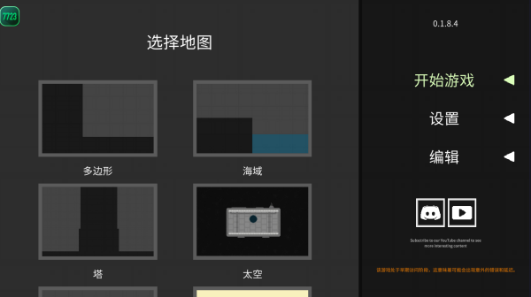 水果游乐场2024最新版