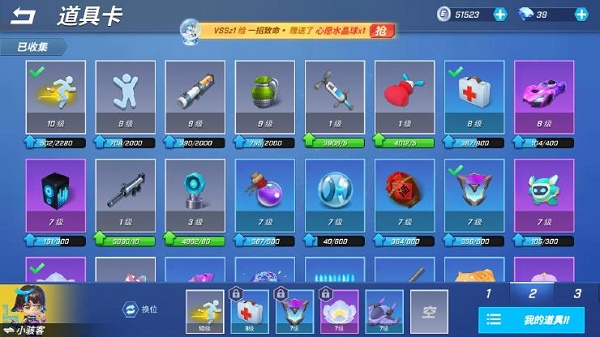 逃跑吧少年小骇客最强卡组搭配攻略