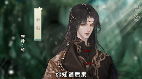 兽世冤种实录橙光清软破解版养成攻略