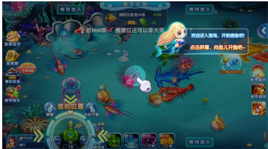 极限捕鱼单机破解版