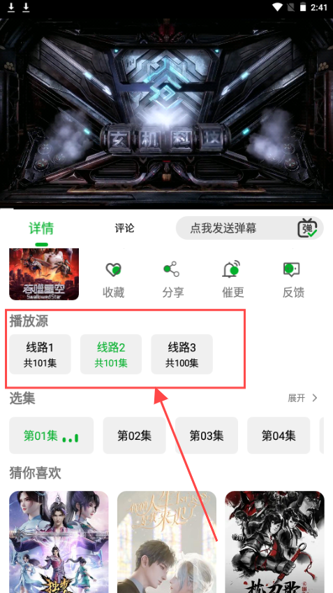 开心动漫免费版