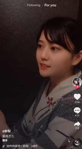 tiktok去除地区限制版本下载