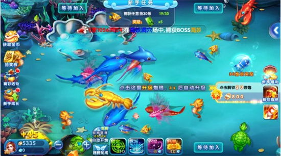 极限捕鱼单机破解版