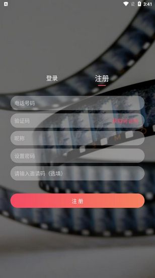 樱花动漫app图片6