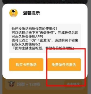 闪游cc画质怪兽