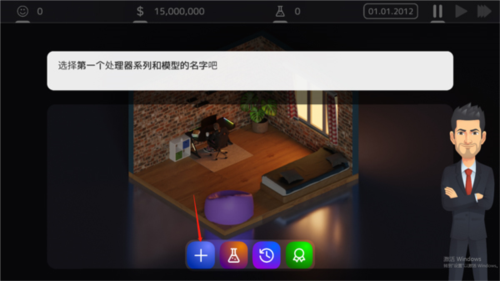 电脑大亨2无限科技点金钱版本图片3