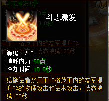 三国之怒有哪些职业 全职业技能大接卸