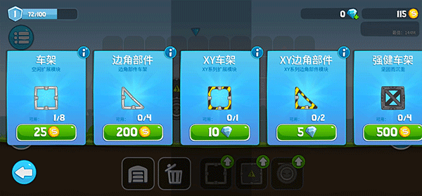 暴爽疯狂赛车破解版