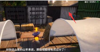 模拟山羊3中文(多人联机)