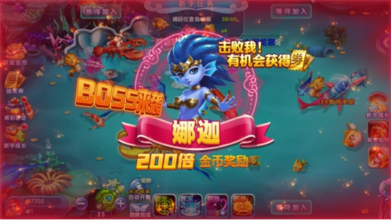 极限捕鱼单机破解版