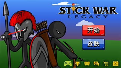 火柴人战争遗产ff修改器魔改版