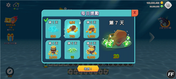 饥饿鲨进化怎么快速赚金币?2