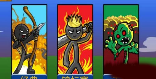 火柴人战争遗产ff修改器魔改版