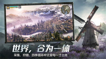 明日之后半感染者