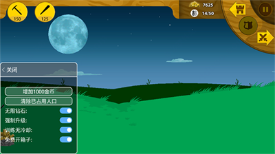 火柴人战争遗产ff修改器魔改版