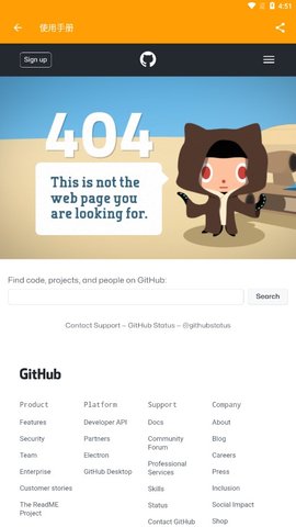 黄鸟抓包3.3.6版本