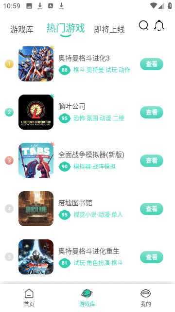 饺子云游戏无限时间版