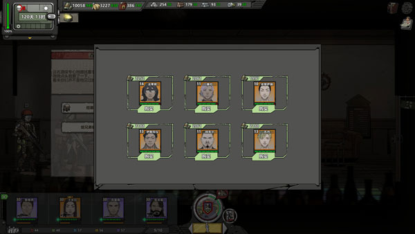 归家异途2游戏截图