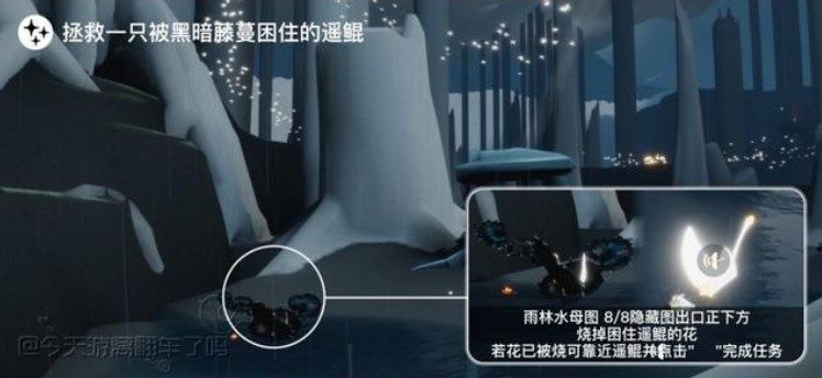 光遇空巢全物品解锁版sky