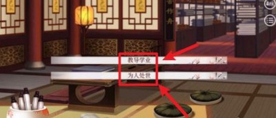 如何让深宫曲孩子成为不世奇才 不世奇才成为的方法