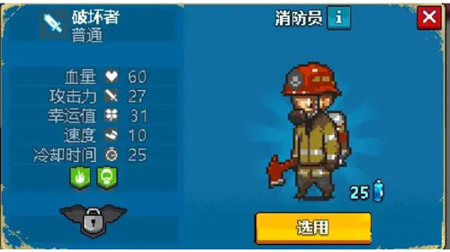 死亡突围僵尸战争兵种介绍截图5