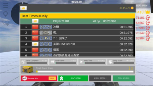 疯狂跳跃内置作弊菜单图片9