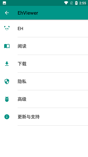 ehviewer彩色版1.9.8.0