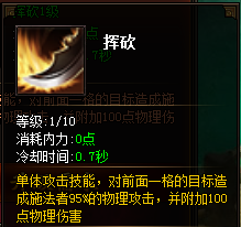 三国之怒有哪些职业 全职业技能大接卸