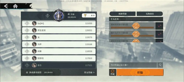 归龙潮国际服下载v1.0.0.297680