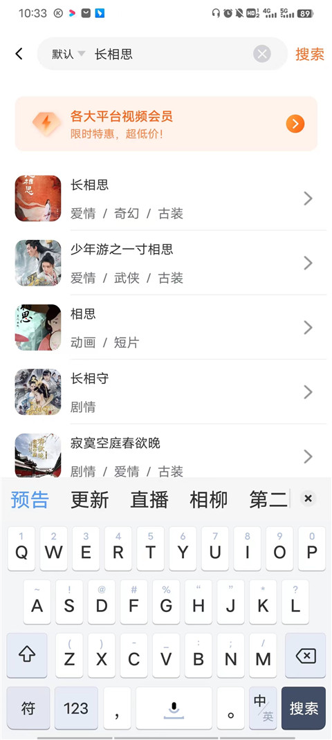 茶杯狐无广告版使用方法2