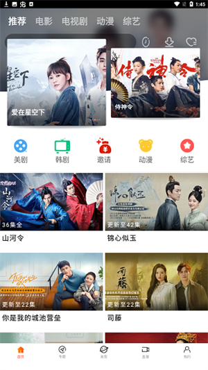 八一影院正版 第1张图片