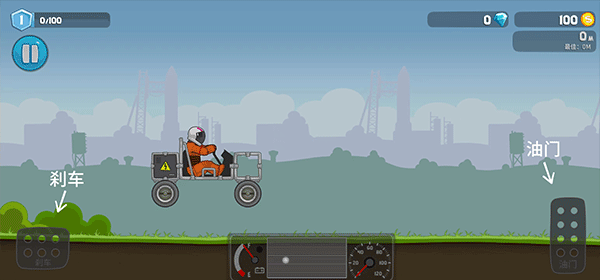 暴爽疯狂赛车破解版无限金币钻石版游戏攻略1