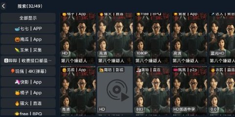 777影视电视版 3.4.7 最新版 777影视电视版 3.4.7 最新版