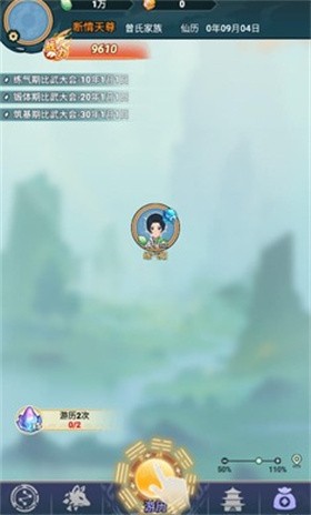 女子校园模拟器