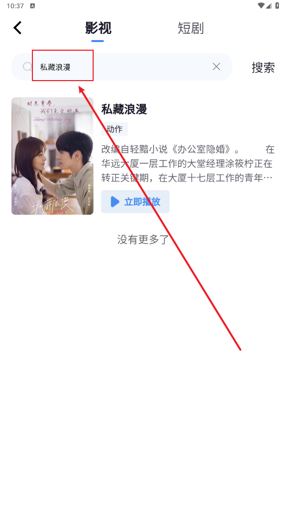 小小影视最新版