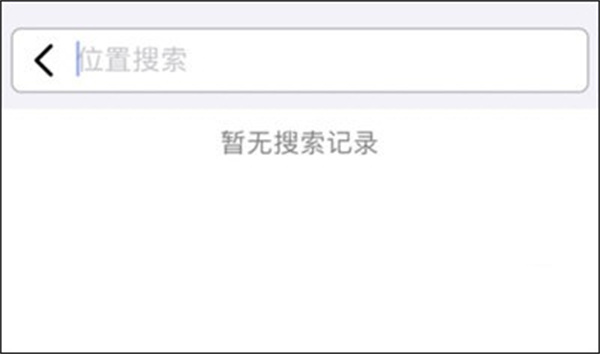 Earth地球破解版永久VIP版使用教程4