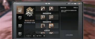 明日之后半感染者