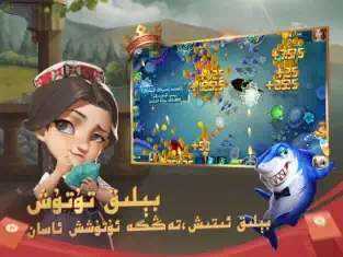 badam斗地主uygurqa