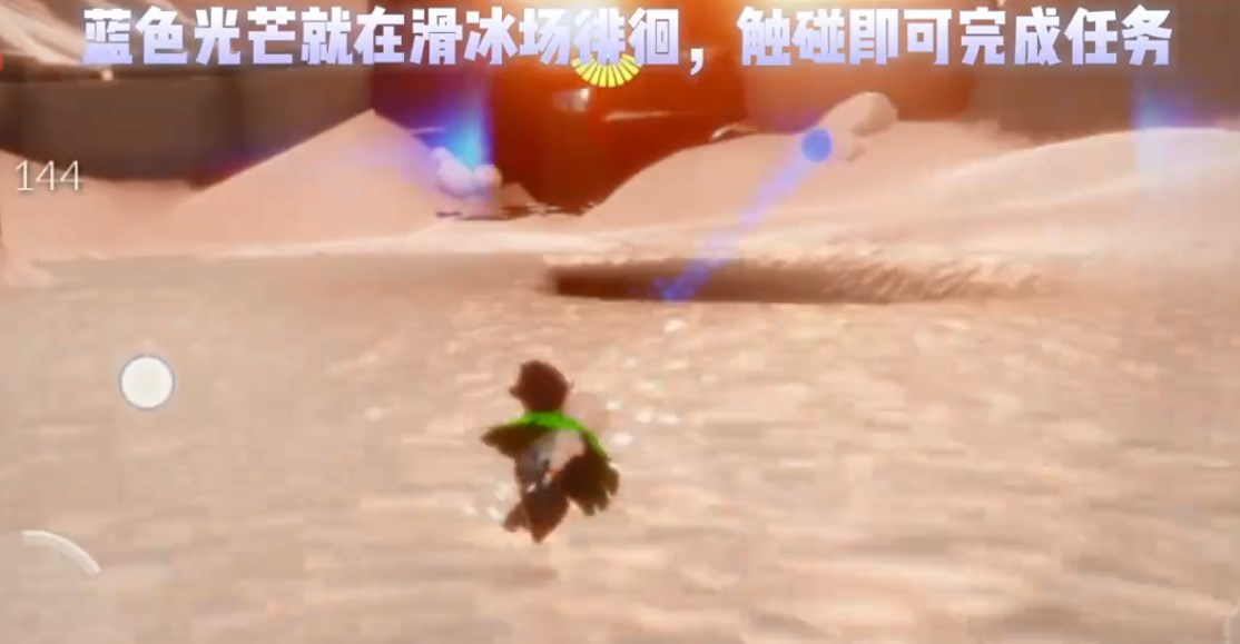 光遇10.22任务攻略