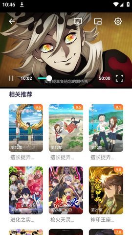 555影视 3.1.1.0 安卓版