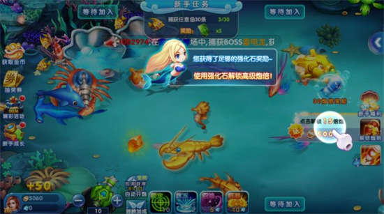 极限捕鱼单机破解版