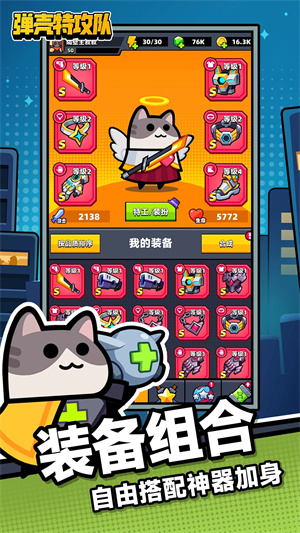 弹壳特攻队无限钻石 第1张图片