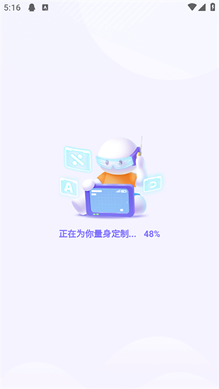 海豚AI学平台
