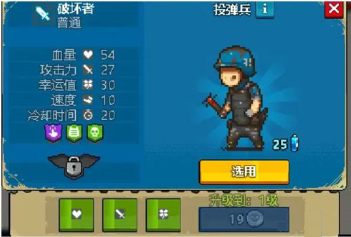 死亡突围僵尸战争兵种介绍截图6