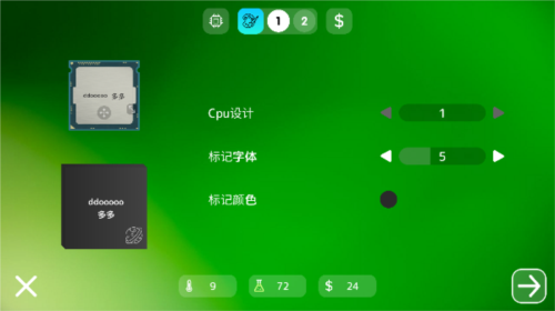 电脑大亨2无限科技点金钱版本图片6