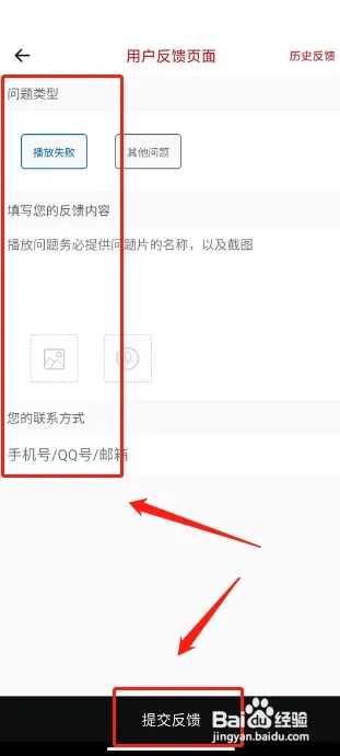 小小影视大全正版使用方法4