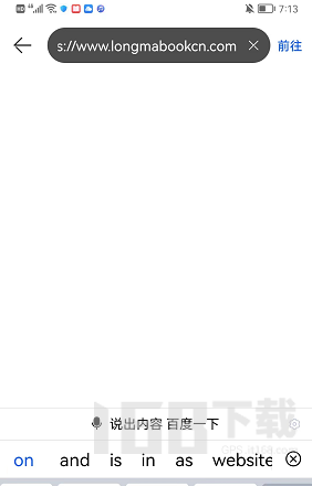 海棠文化线上文学城入口2023 海棠线上文学城网站登录入口链接分享