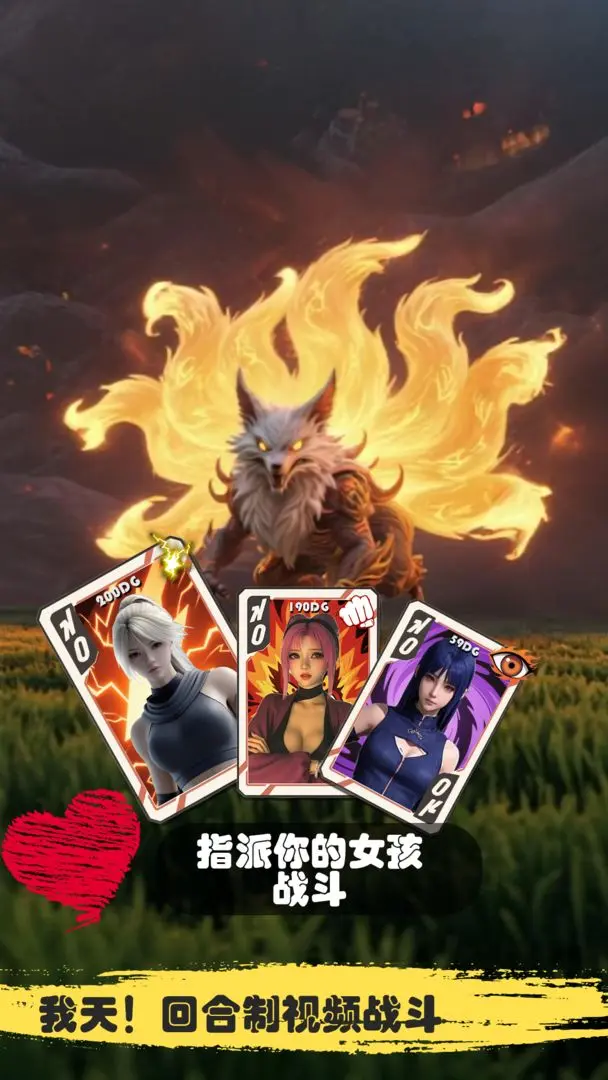 女子校园模拟器